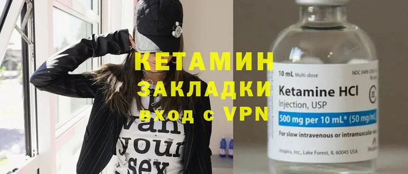 цена   Донской  даркнет как зайти  Кетамин ketamine 